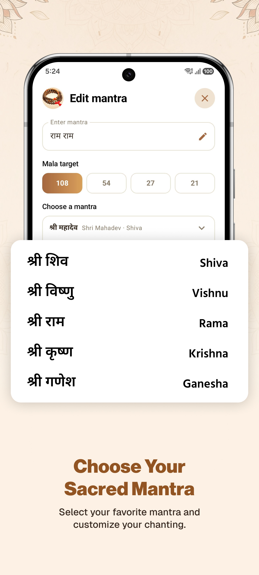 Choose your sacred mantra